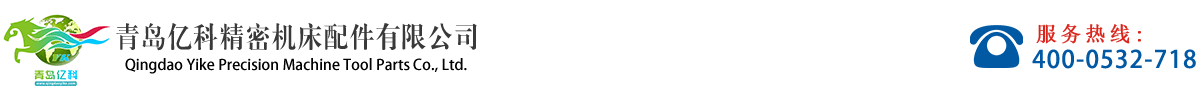 
上海名遙電器設(shè)備有限公司