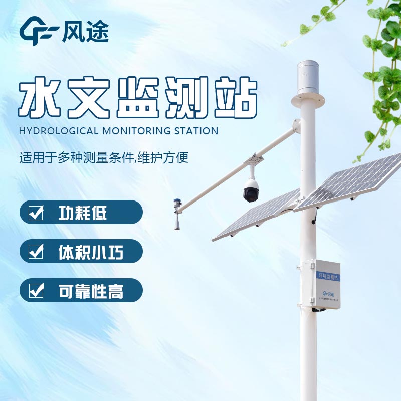 水流量檢測有什么用？