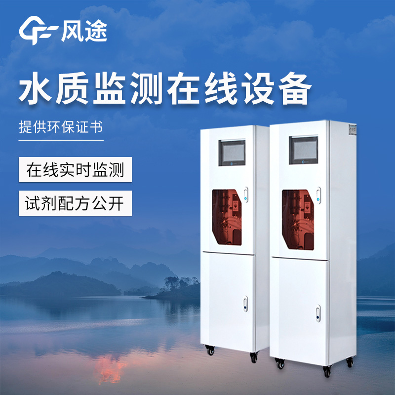 水產(chǎn)養(yǎng)殖監(jiān)測系統(tǒng)：物聯(lián)網(wǎng)在漁業(yè)中的應用和發(fā)展