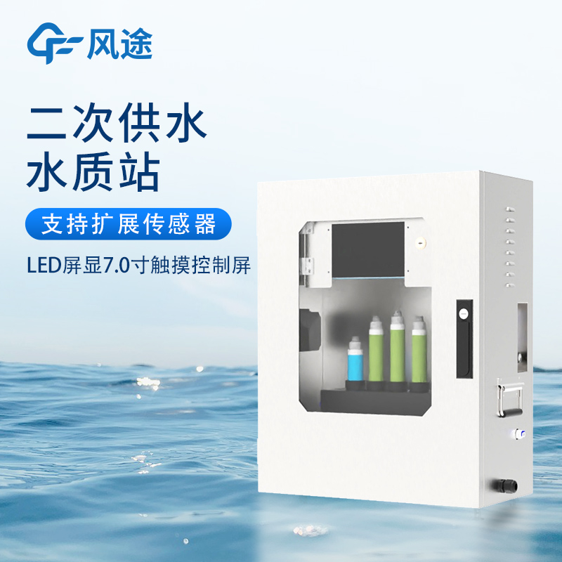 在線水質(zhì)檢測儀廠家，看看這些銷量“明星”